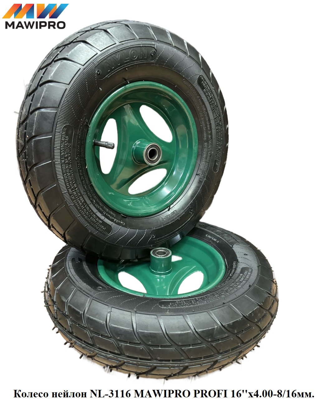 Колесо нейлон NL-3116 PROFI 16
