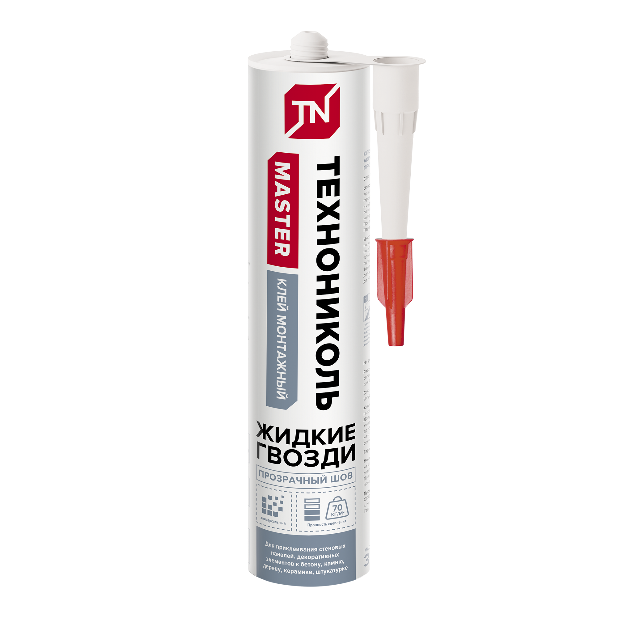 Клей ТЕХНОНИКОЛЬ MASTER универсальный акриловый 