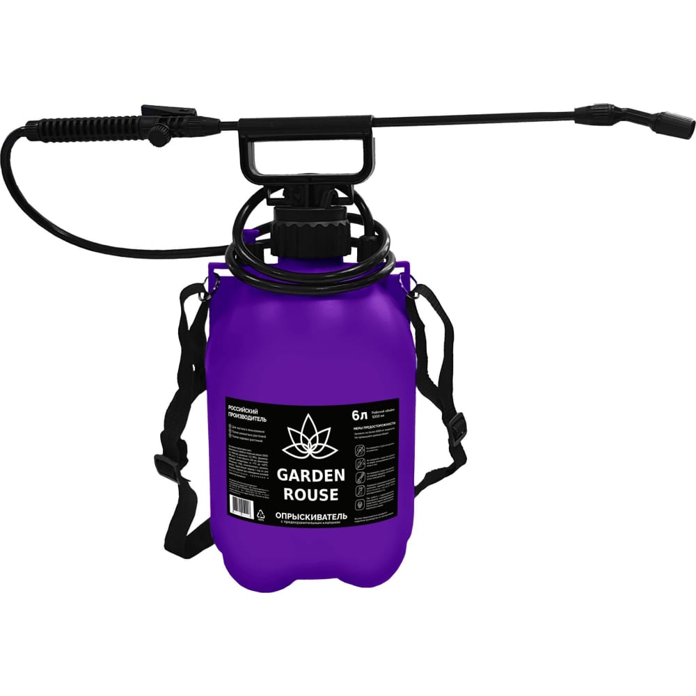 Опрыскиватель Садовый 6л Фиолетовый (8шт)