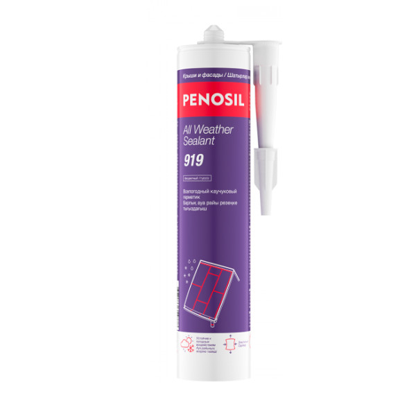 PENOSIL All Weather ВСЕПОГОДНЫЙ 919 герметик каучуковый  280 мл бесцветный