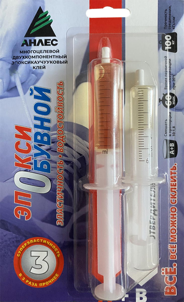 Клей ЭпоксиОбувной, 12мл (бл)(8шт)