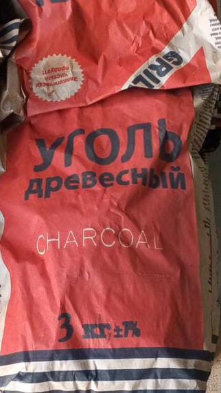 Уголь древесный 3 кг (ЛАЙТ)