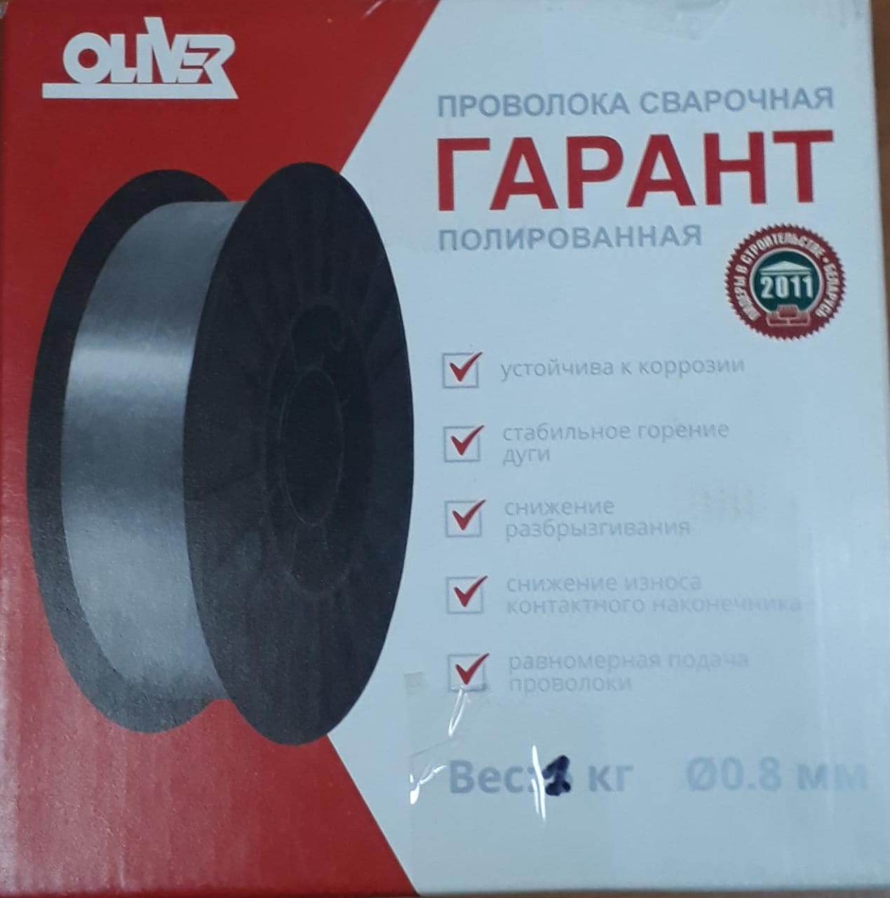 Проволока сварочная Оливер d 0.8мм 1 кг (1шт)