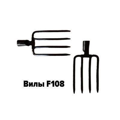 Вилы сварные крашенные 4-х зубые. F108(24шт)