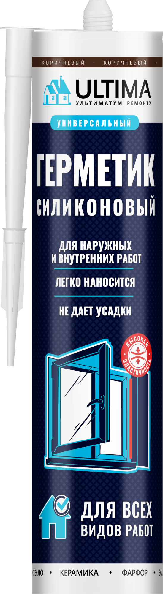 КОРИЧНЕВЫЙ Ultima U, герметик силиконовый универсальный коричневый, 280ml