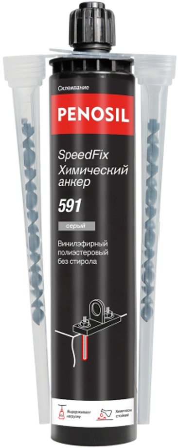 PENOSIL SpeedFix Chemical Anchor 591 химический анкер полиэстеровый без стирола 300 мл (12шт)