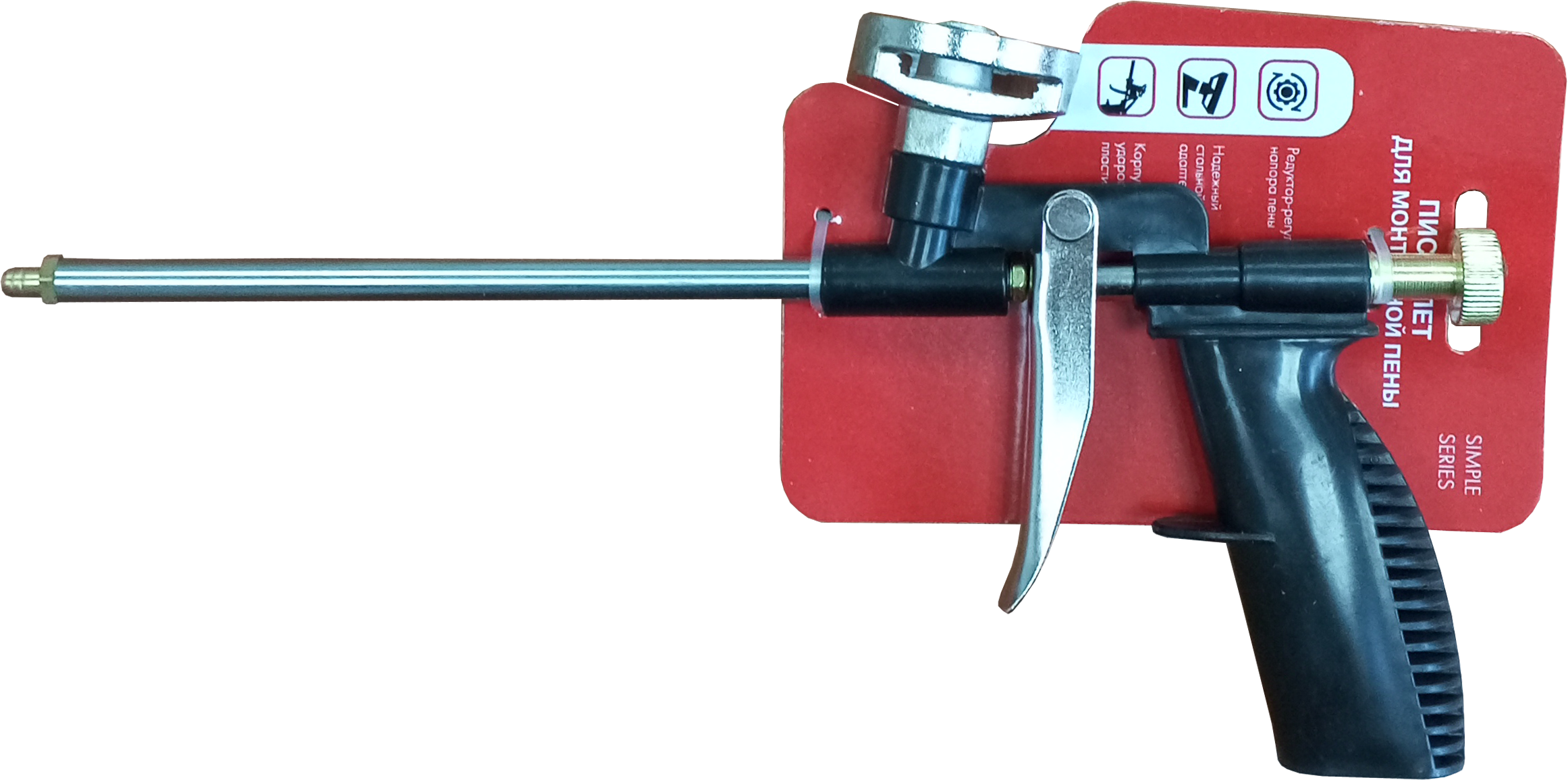 Пистолет для монтажной пены №2 (DIY)(10/40шт)