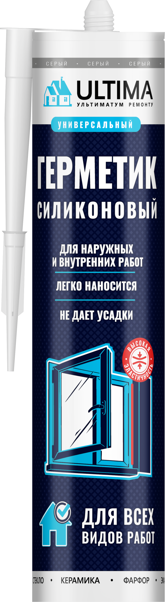 СЕРЫЙ Ultima U, герметик силиконовый универсальный серый, 280ml
