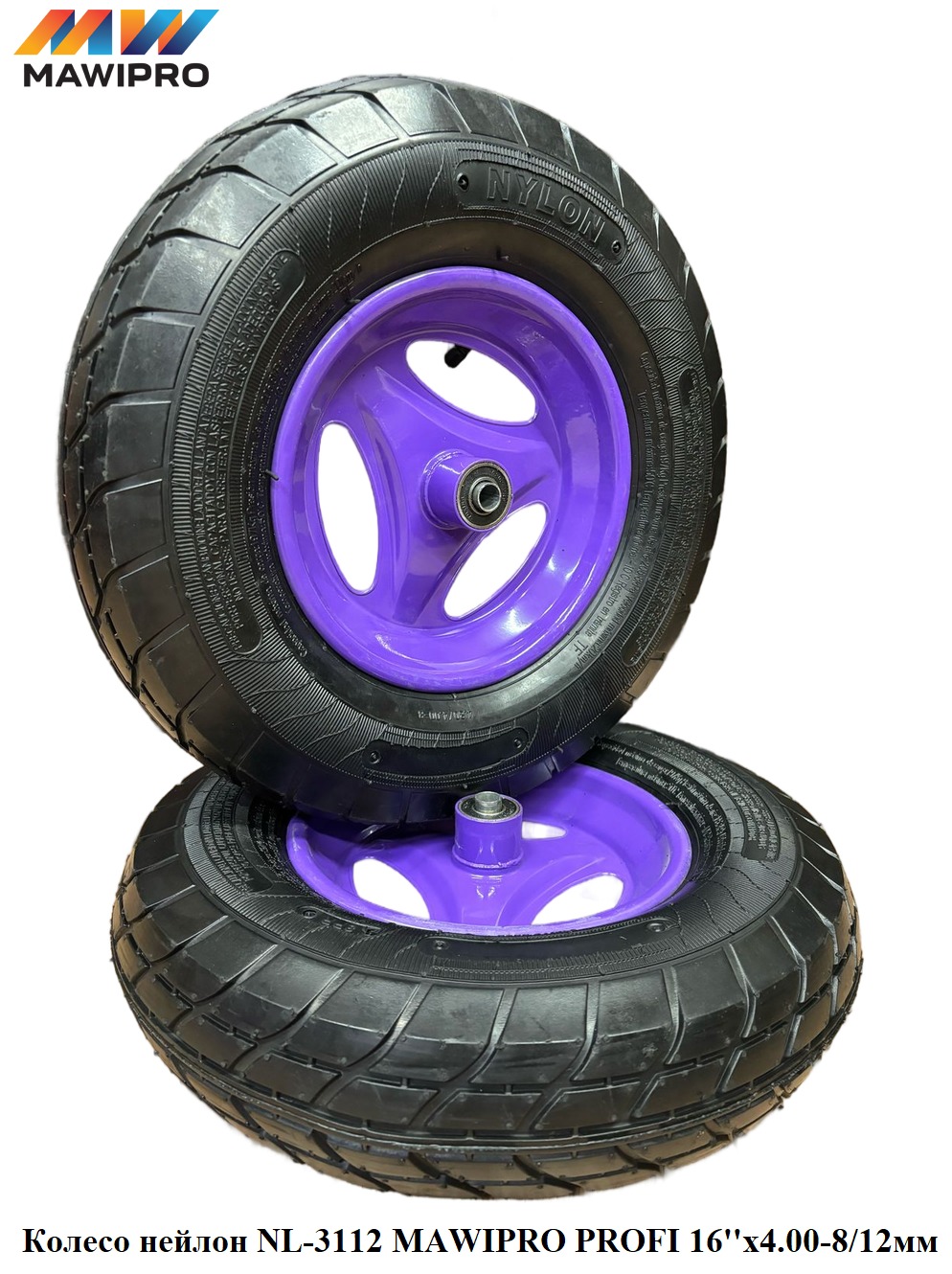 Колесо нейлон NL-3112 PROFI 16