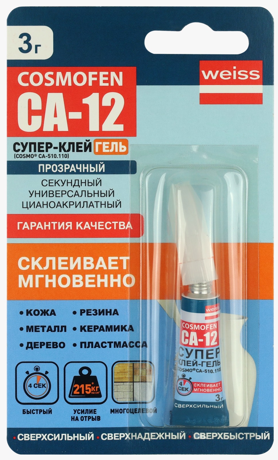 COSMOFEN Супер клей  ГЕЛЬ CA 12, тюбик 3гр,(1упак=24 шт).