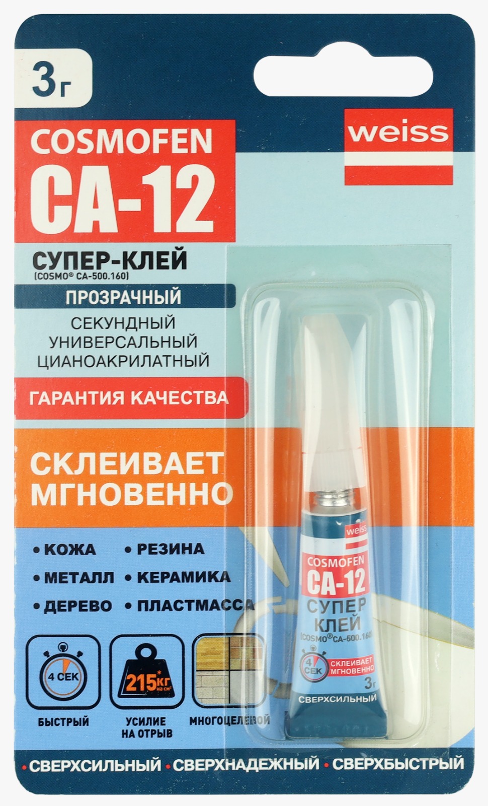 COSMOFEN Супер клей CA 12, тюбик 3гр,(1упак=24 шт).