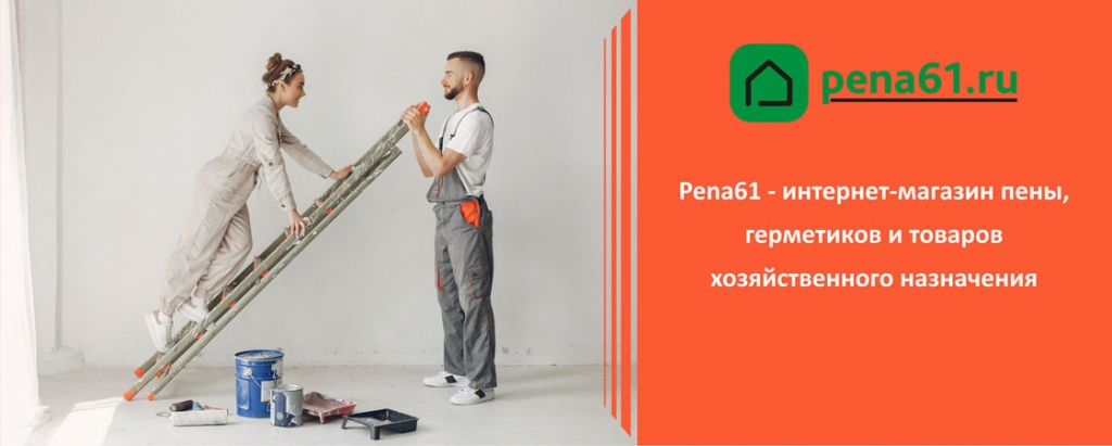 о компании - 1 - 1122х450.JPG