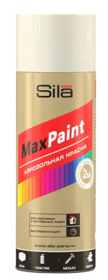 Sila HOME Max Paint, эмаль аэрозольная универс., СЛОНОВАЯ КОСТЬ RAL1015, 520мл (12шт)