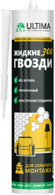ULTIMA 300.клей для скрытого монтажа(акрил) прозрачный,300 ml (12 шт)