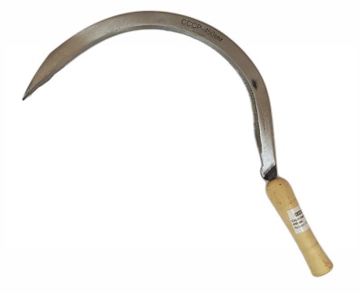Серп садовый СССР, 400мм.(60шт)