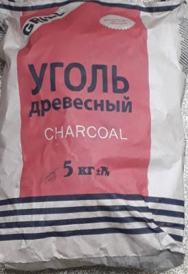 Уголь древесный 5 кг