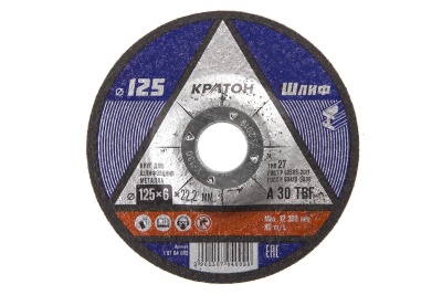 Круг зачистной "КРАТОН' 125х6х22 14А (10/100)