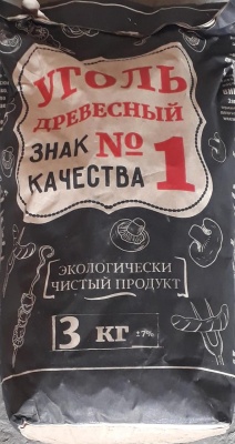 Уголь древесный 3 кг
