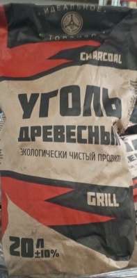 Уголь древесный 20л 