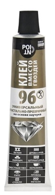 Жидкие гвозди  POINT 96 кристально-прозрачные (ШОУ-БОКС) 80мл.(10 шт)