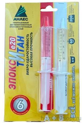 Клей ЭпоксиТитан, 20мл (бл)(40шт)