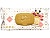 Салфетки влажные W&W Annette 120 шт (10 уп) WWAS-120