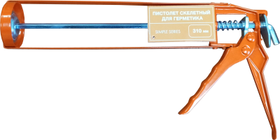 Пистолет для герметика "СКЕЛЕТНЫЙ"(310мм) (40шт)арт.1010