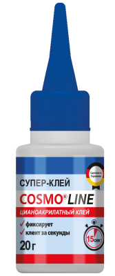 COSMO LINE клей, флакончик 20гр,(1=20,1=200).