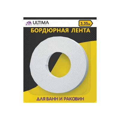 ULTIMA, бордюрная лента 30*30мм, БЕЛЫЙ, 3,35м.(20шт)